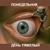 Вячеслав
