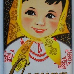 Алена