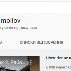 Ярослав