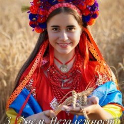 Тата
