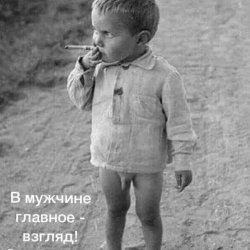 Igor