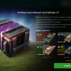 Серега
