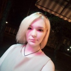 Алина