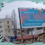 eduart