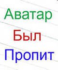 Глеб